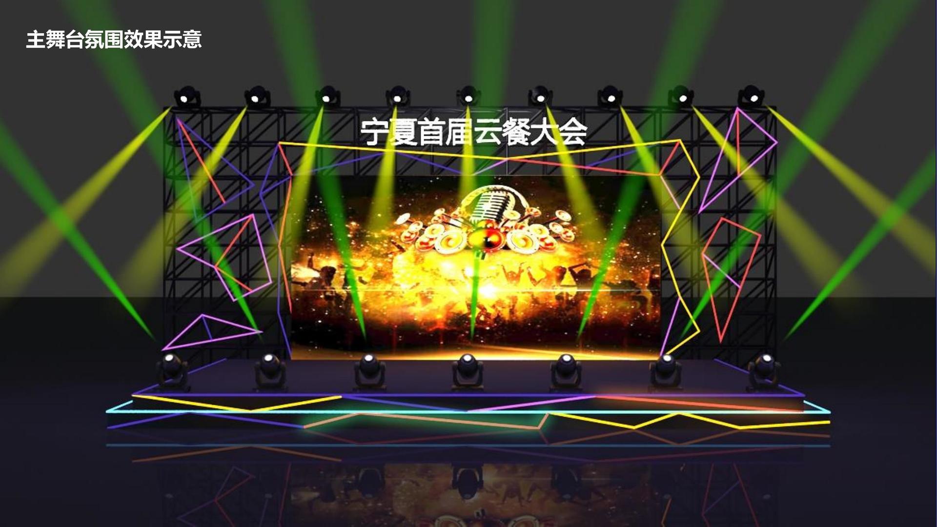 宏汇传媒文化完成年度重点项目阶段性成果发布